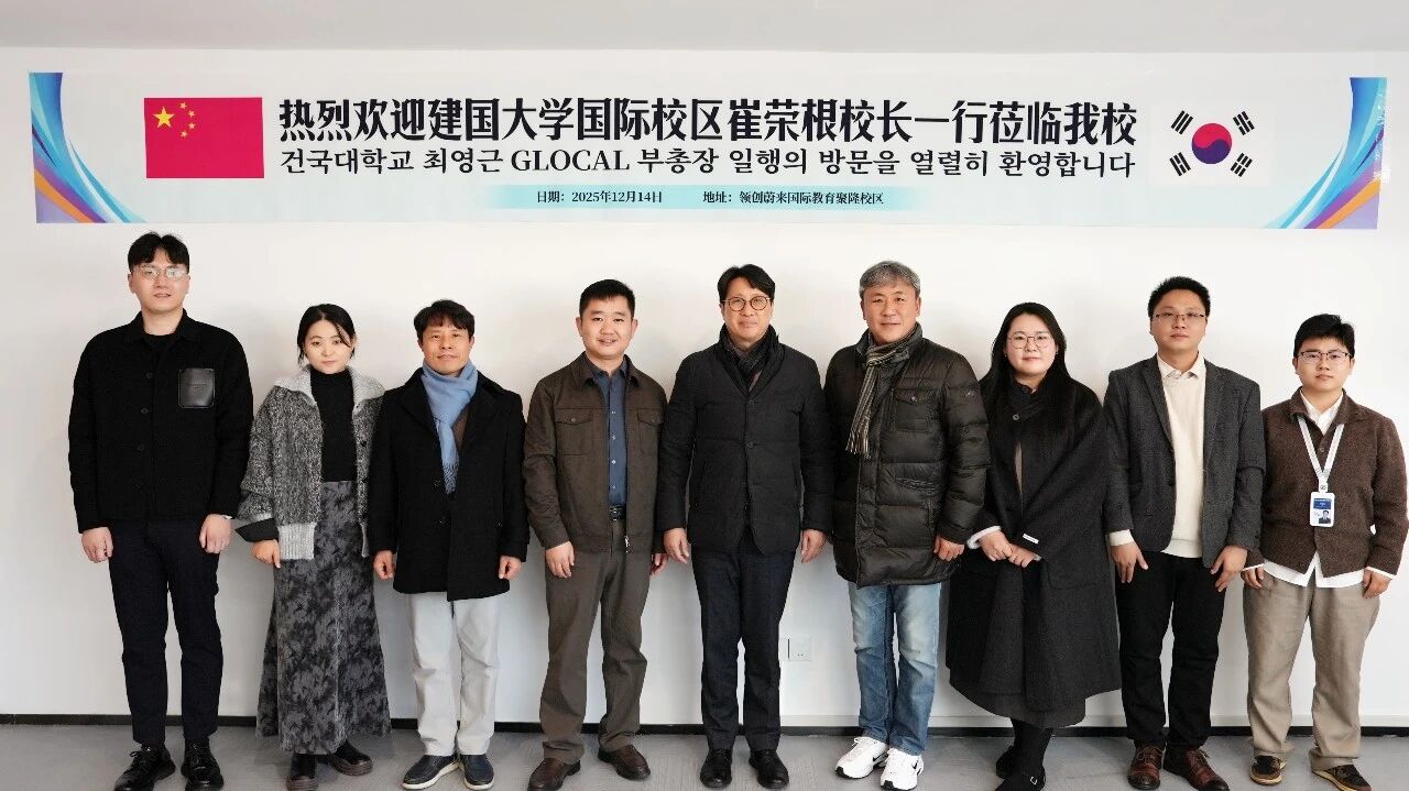 bd761fde6230a4eeafe71c480978766f.jpg 2025年度山东领创教育集团十件大事(图12)