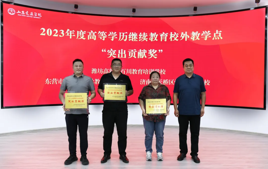 7472cb806e93d01bc55390af223582ff.png 2024年度山东领创教育集团十件大事(图7)