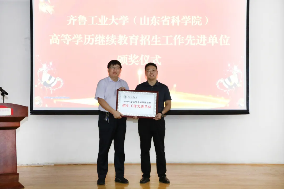 8c8a8be29156ac7d0aa80a4c9821f0d4.png 2024年度山东领创教育集团十件大事(图9)