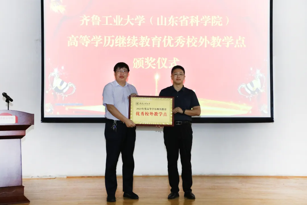 f3f43b0ffb1e583a32f7f3f46f563835.png 2024年度山东领创教育集团十件大事(图10)