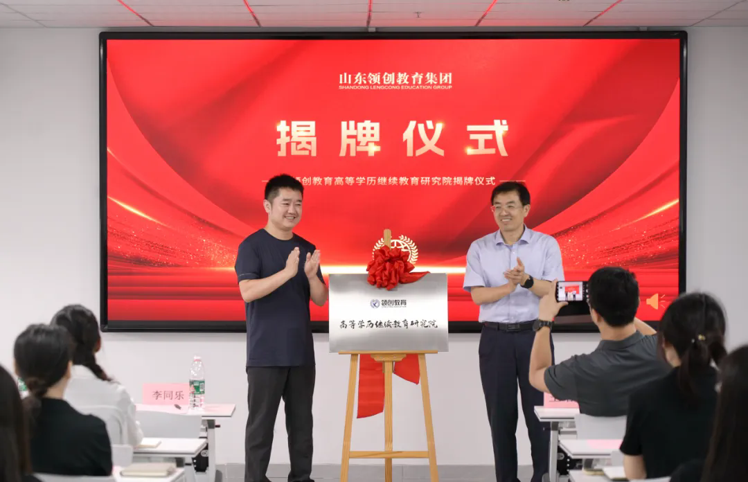 396ccdc4b5a3175a3066d24a9f3a2b48.png 2024年度山东领创教育集团十件大事(图13)