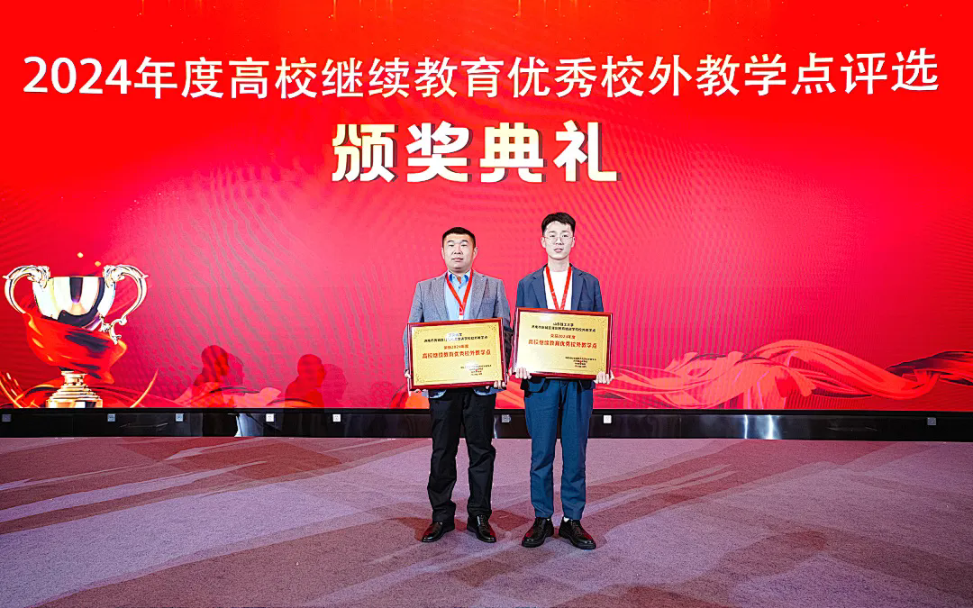 0436c32cd809a6c96824cdaf7ed12102.png 2024年度山东领创教育集团十件大事(图15)