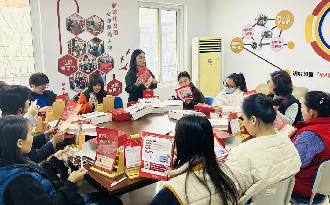 8011e175eada58cb5593d85c84964a2c.jpg 知识进社区,温暖入人心——济南大学社区学院“社区共建”活动持续开展(图1)