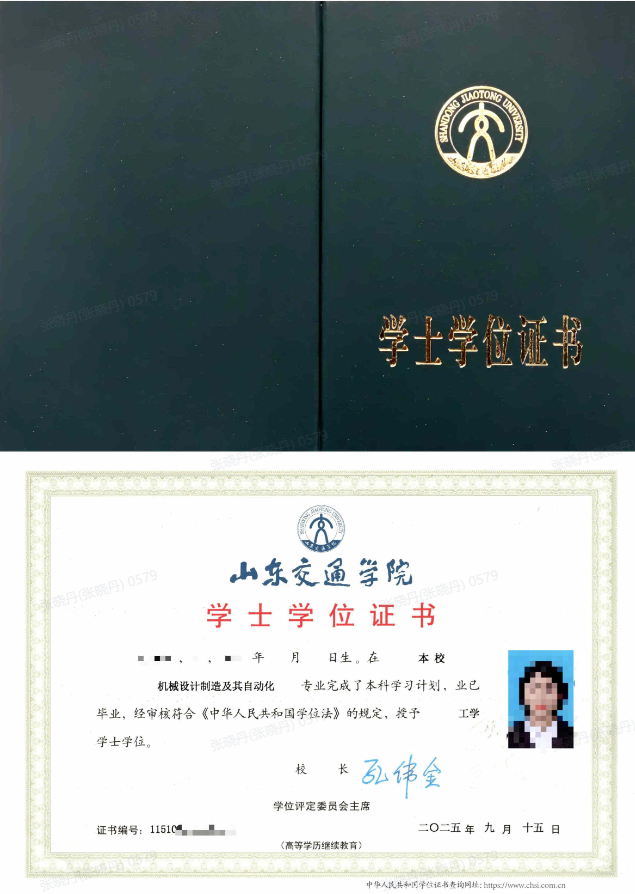 最新政策 | 山东交通学院成人高考符合条件可免考学业水平测试全部内容！(图3)