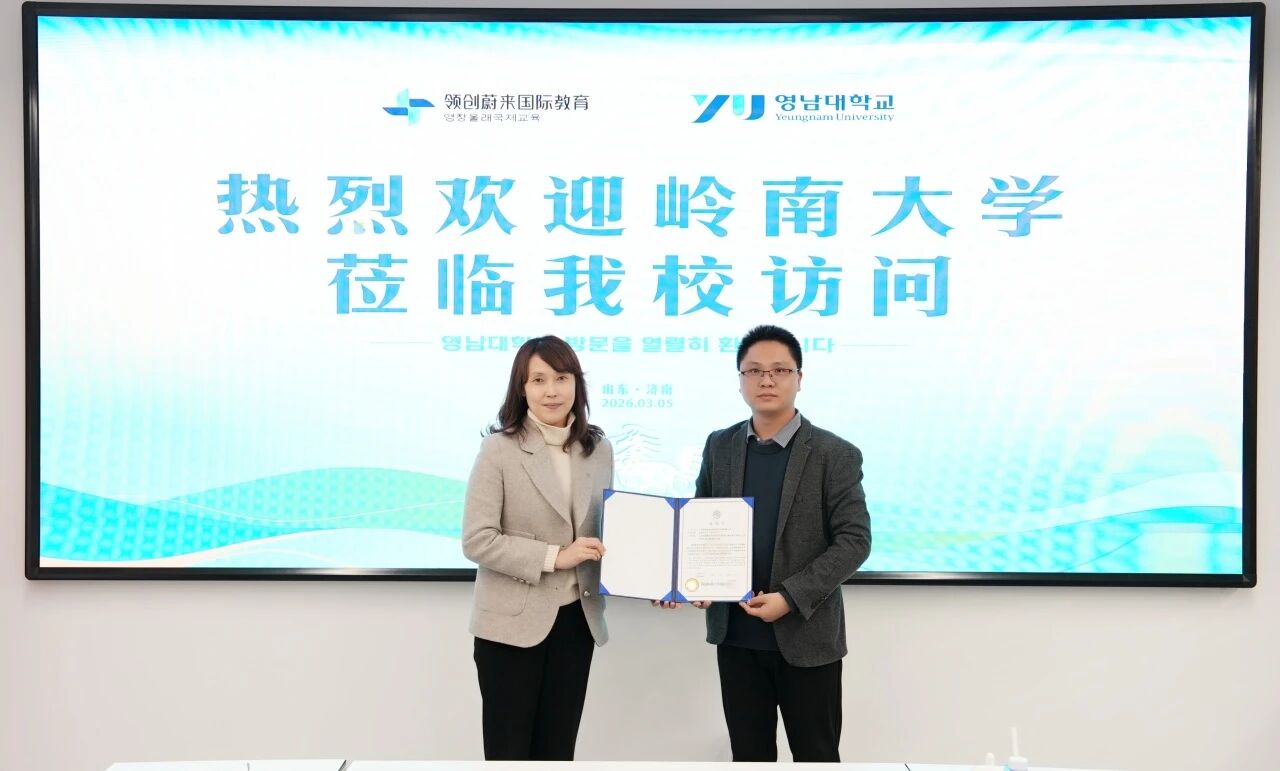 106209655a30257f648c83d1b1525c8f.jpg 韩国岭南大学代表团莅临我校交流访问(图4)