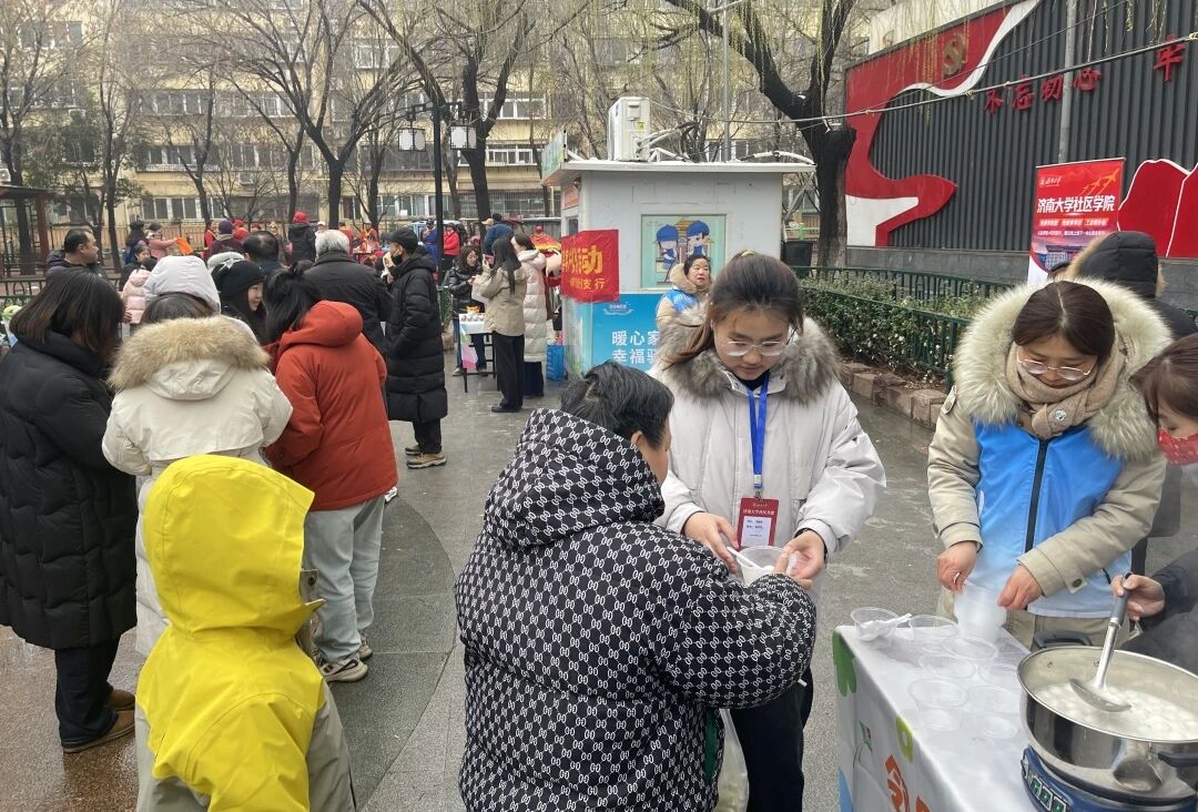 济南大学社区学院元宵节送温暖活动顺利开展(图1)