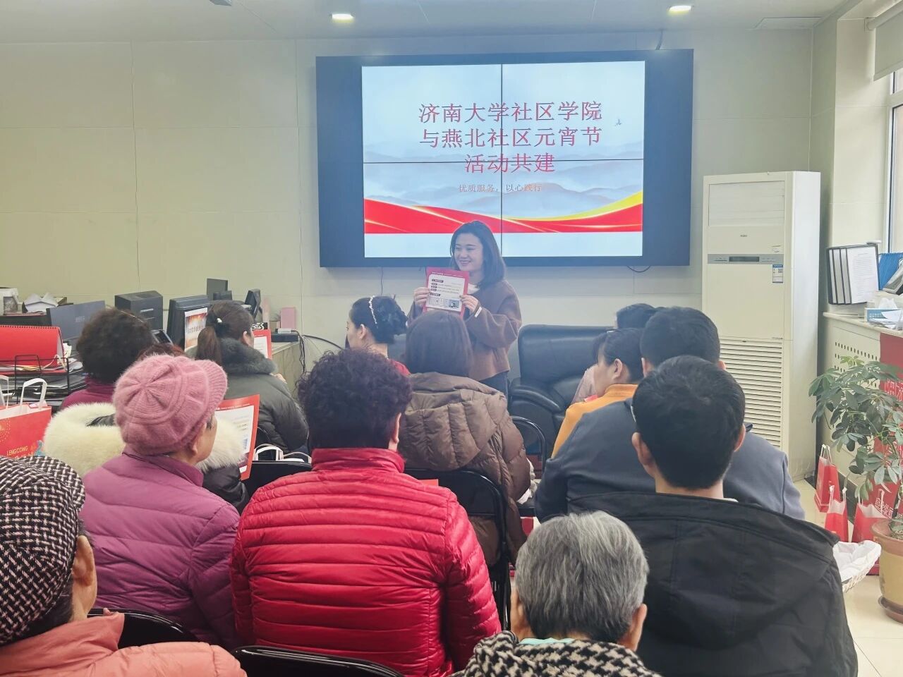 济南大学社区学院元宵节送温暖活动顺利开展(图4)