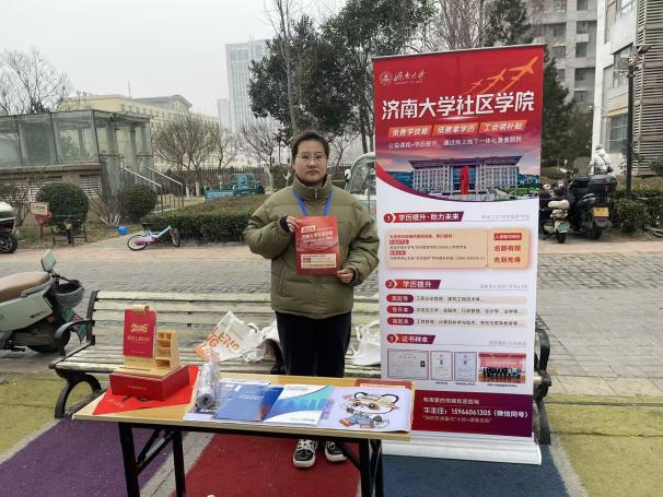 济南大学社区学院元宵节送温暖活动顺利开展(图5)