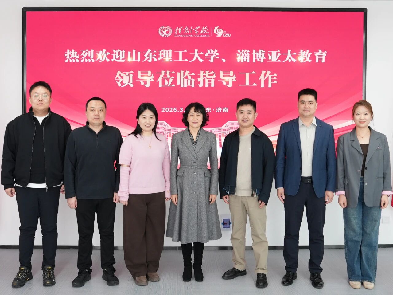 151df09de10b3662cf339ef716a0d6ce.jpg 山东理工大学与淄博亚太教育领导一行莅临我校考察交流(图4)