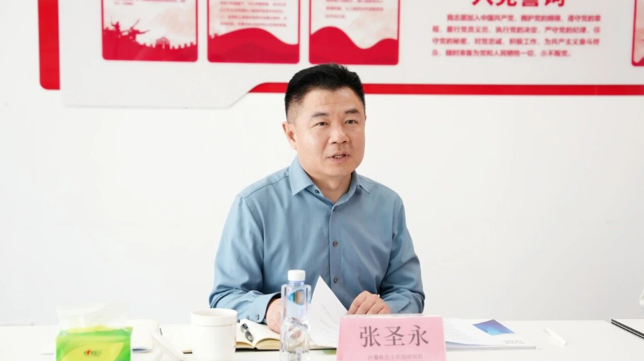 历城区委社会工作部领导莅临我校指导工作(图5)