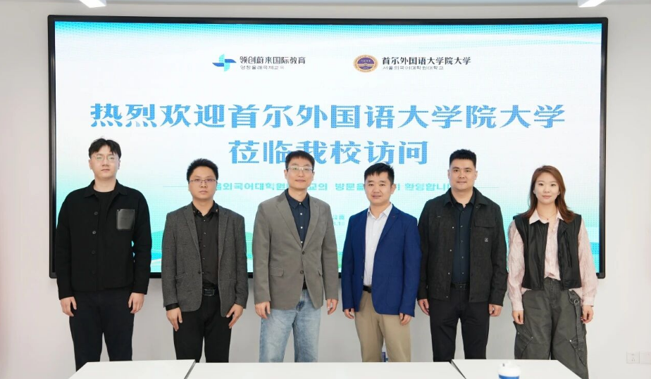 我校与首尔外国语大学院大学举行战略合作伙伴签约暨揭牌仪式(图4) 我校与首尔外国语大学院大学举行战略合作伙伴签约暨揭牌仪式(图4)