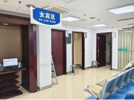 健康相伴,携手同行|领创教育组织开展2026年度员工健康体检(图2) 健康相伴,携手同行|领创教育组织开展2026年度员工健康体检(图2)