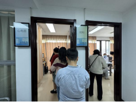 健康相伴,携手同行|领创教育组织开展2026年度员工健康体检(图3) 健康相伴,携手同行|领创教育组织开展2026年度员工健康体检(图3)