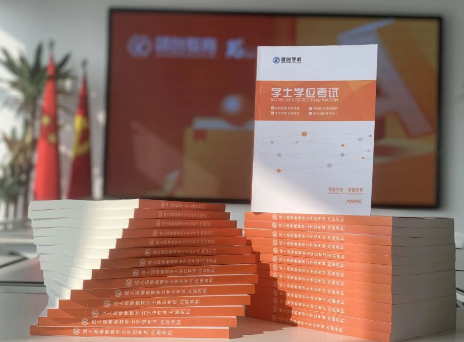 出分啦 | 2026年上半年山东学位英语成绩已公布，详细流程看这里！(图4)