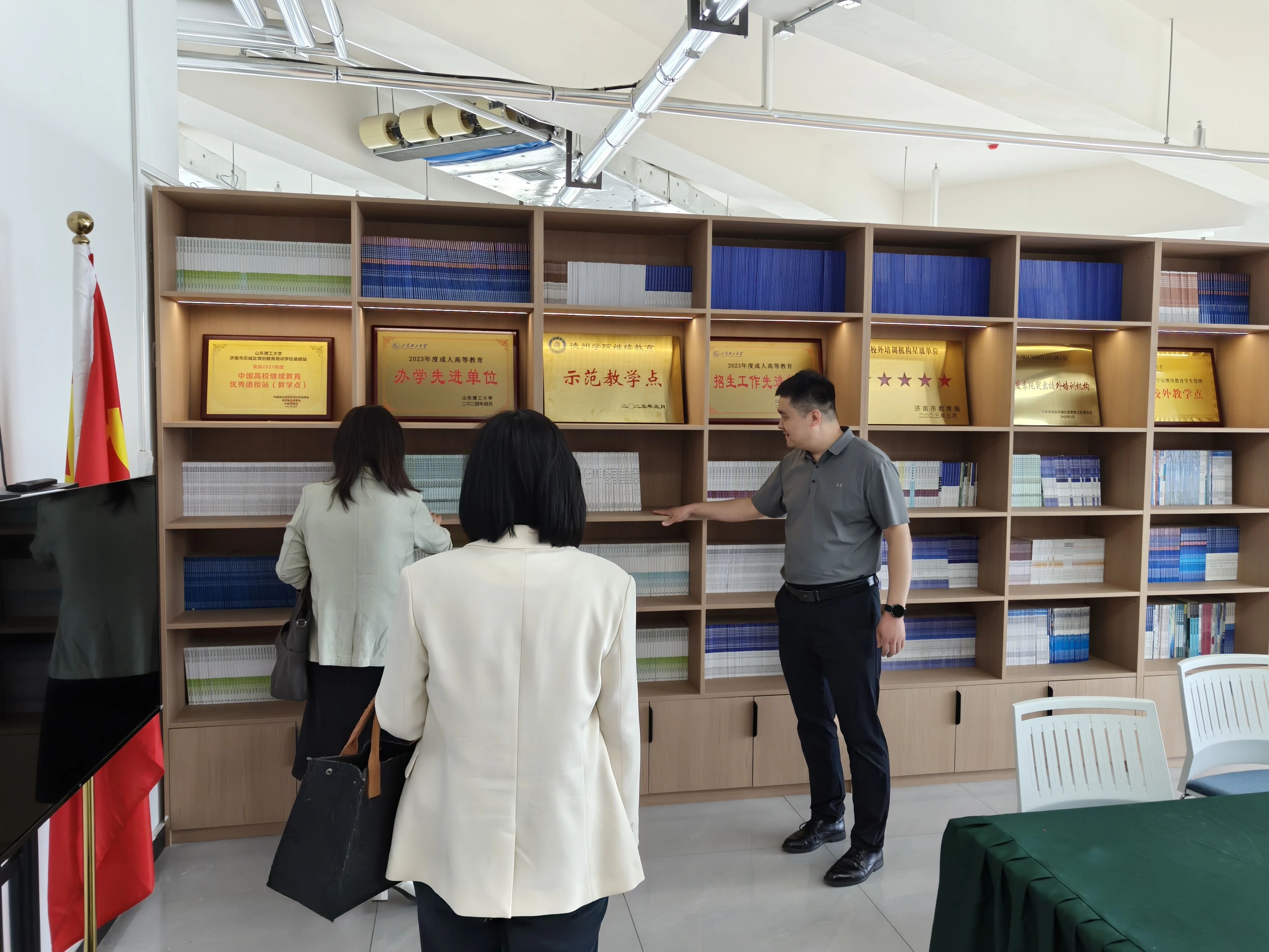 齐鲁工业大学（山东省科学院）继续教育学院领导莅临我校指导工作(图1)