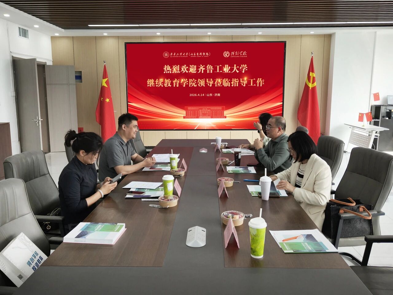 齐鲁工业大学（山东省科学院）继续教育学院领导莅临我校指导工作(图3)