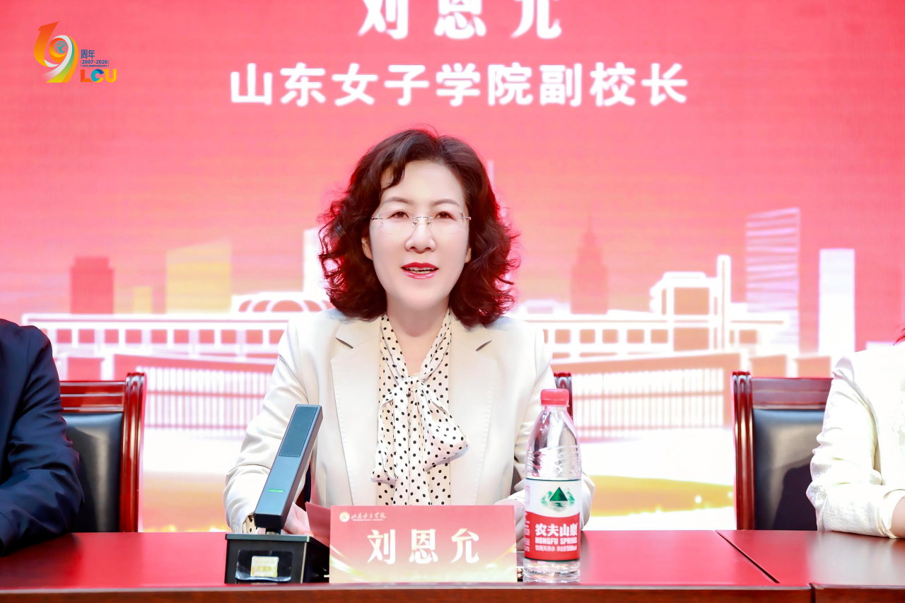 山东女子学院高等学历继续教育2026级新生开学典礼顺利举办，我校师生代表发言并荣获“先进工作者”称号(图2)