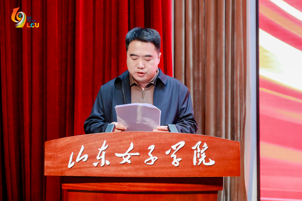 山东女子学院高等学历继续教育2026级新生开学典礼顺利举办，我校师生代表发言并荣获“先进工作者”称号(图4)