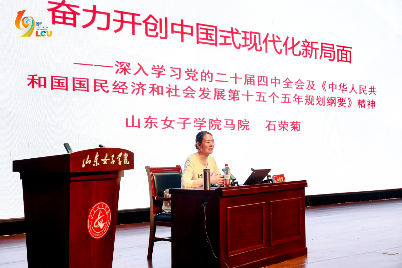 山东女子学院高等学历继续教育2026级新生开学典礼顺利举办，我校师生代表发言并荣获“先进工作者”称号(图9)