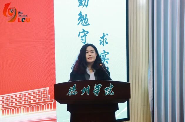 德州学院高等学历继续教育2026级新生开学典礼顺利举行，我校师生代表参加(图3)