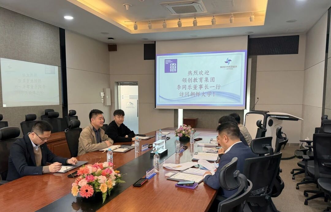 我校与韩国朝鲜大学签署中国事务中心合作协议(图1)