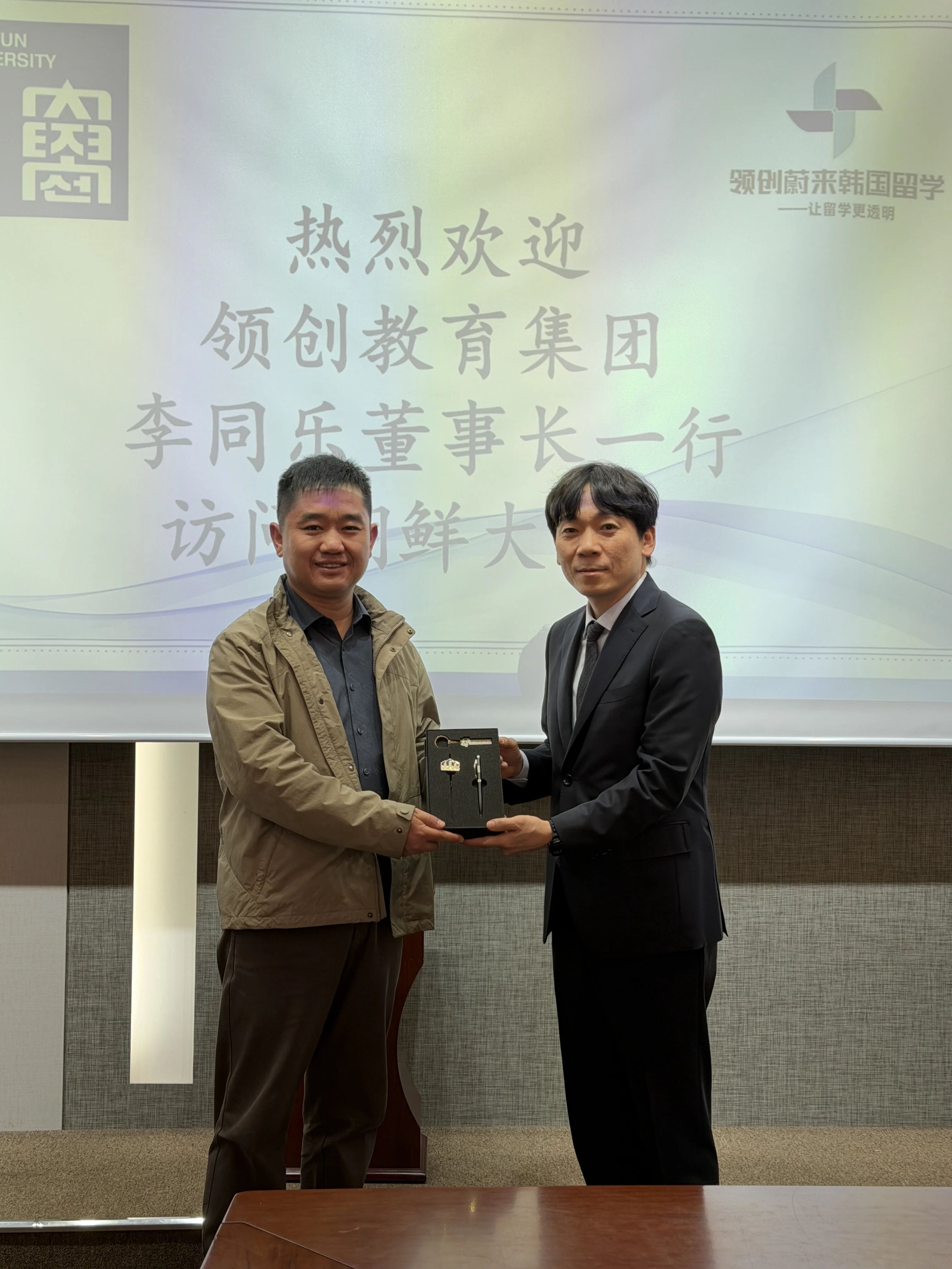 我校与韩国朝鲜大学签署中国事务中心合作协议(图3)