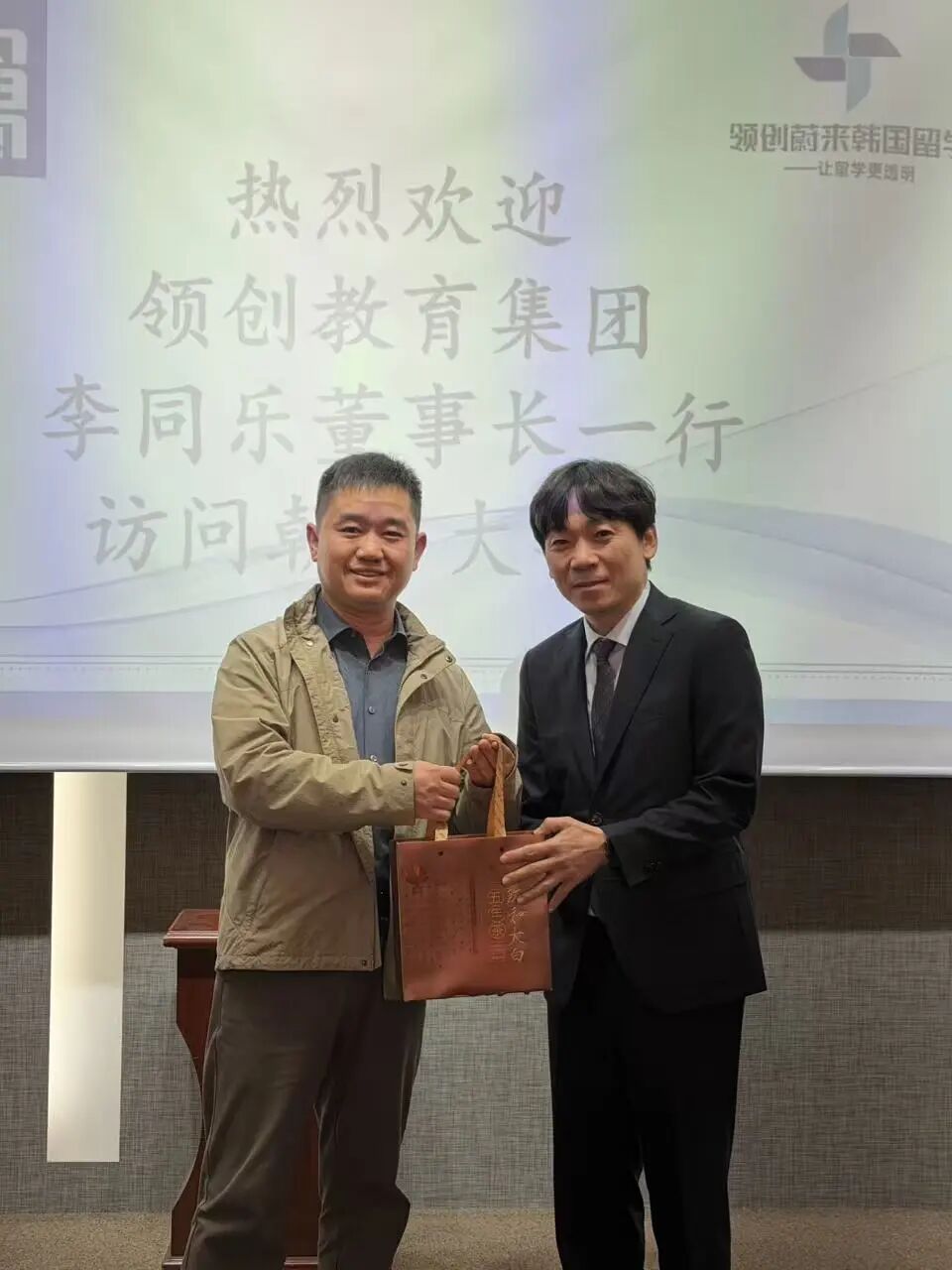 我校与韩国朝鲜大学签署中国事务中心合作协议(图4)