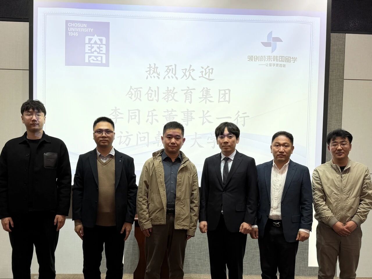 我校与韩国朝鲜大学签署中国事务中心合作协议(图5)