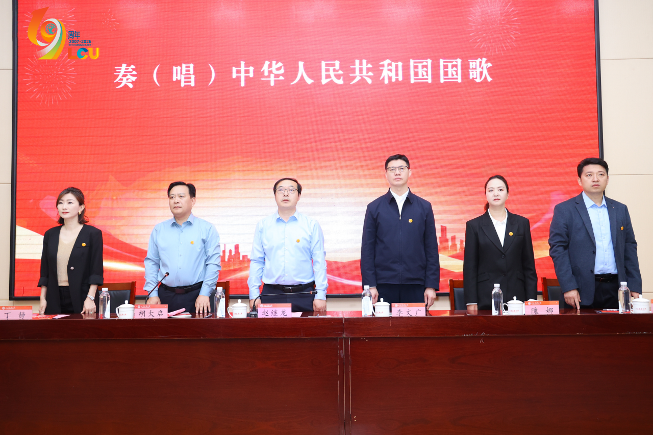 山东建筑大学高等学历继续教育2026级新生开学典礼圆满落幕，我校师生代表参加(图1)