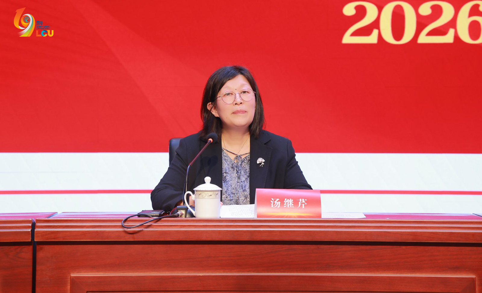 山东中医药大学举行高等学历继续教育2026级新生开学典礼，我校师生代表参加(图2)