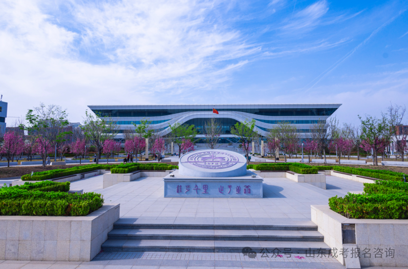 今日推荐 | 山东第一医科大学临床医学专业成人高考专业介绍(图1)