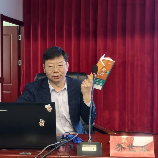历城区举办2026年度社会工作者职业资格考试公益培训班，我校助力培训顺利开展(图2)