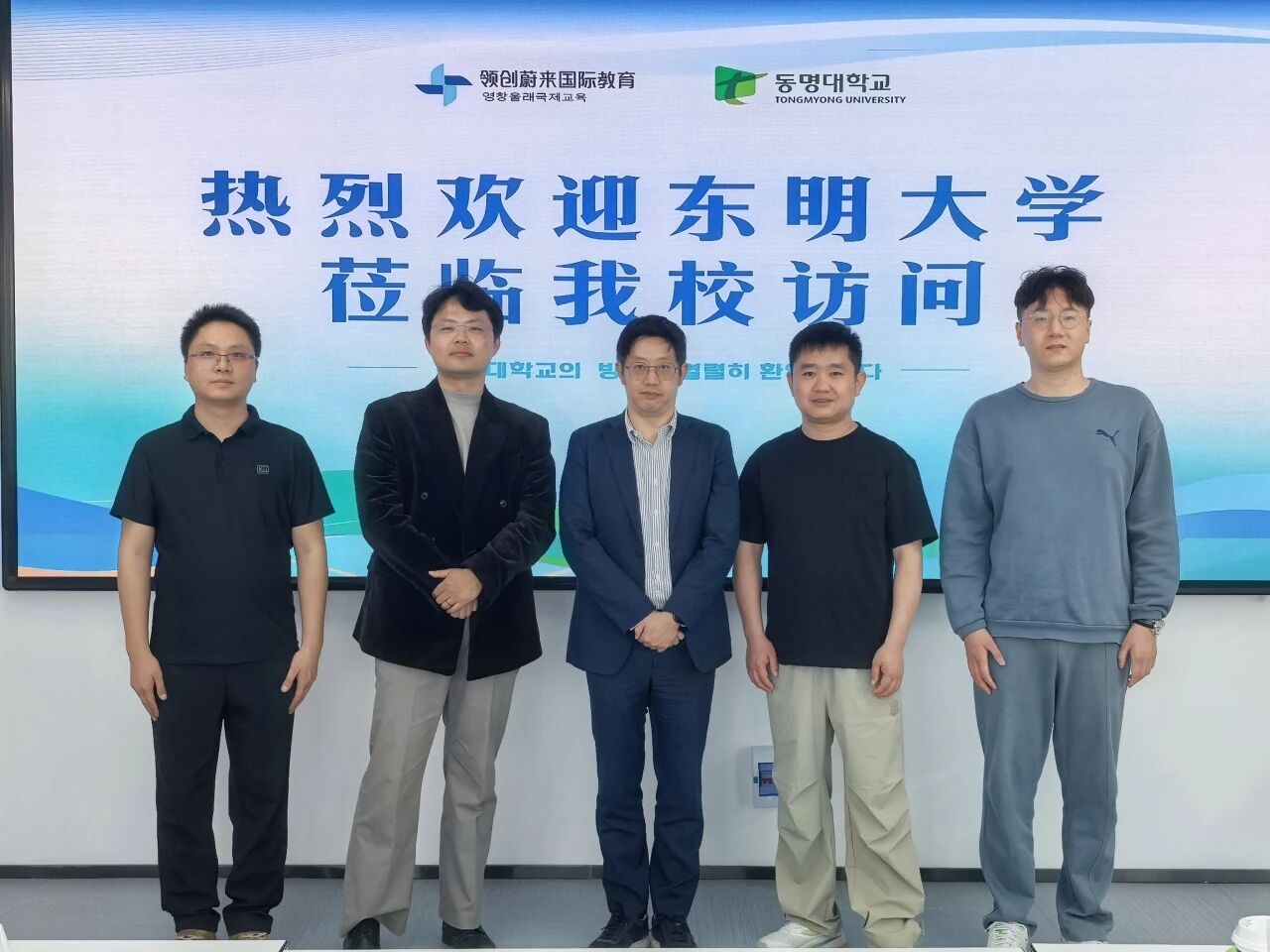 韩国东明大学代表团莅临我校交流访问(图3)