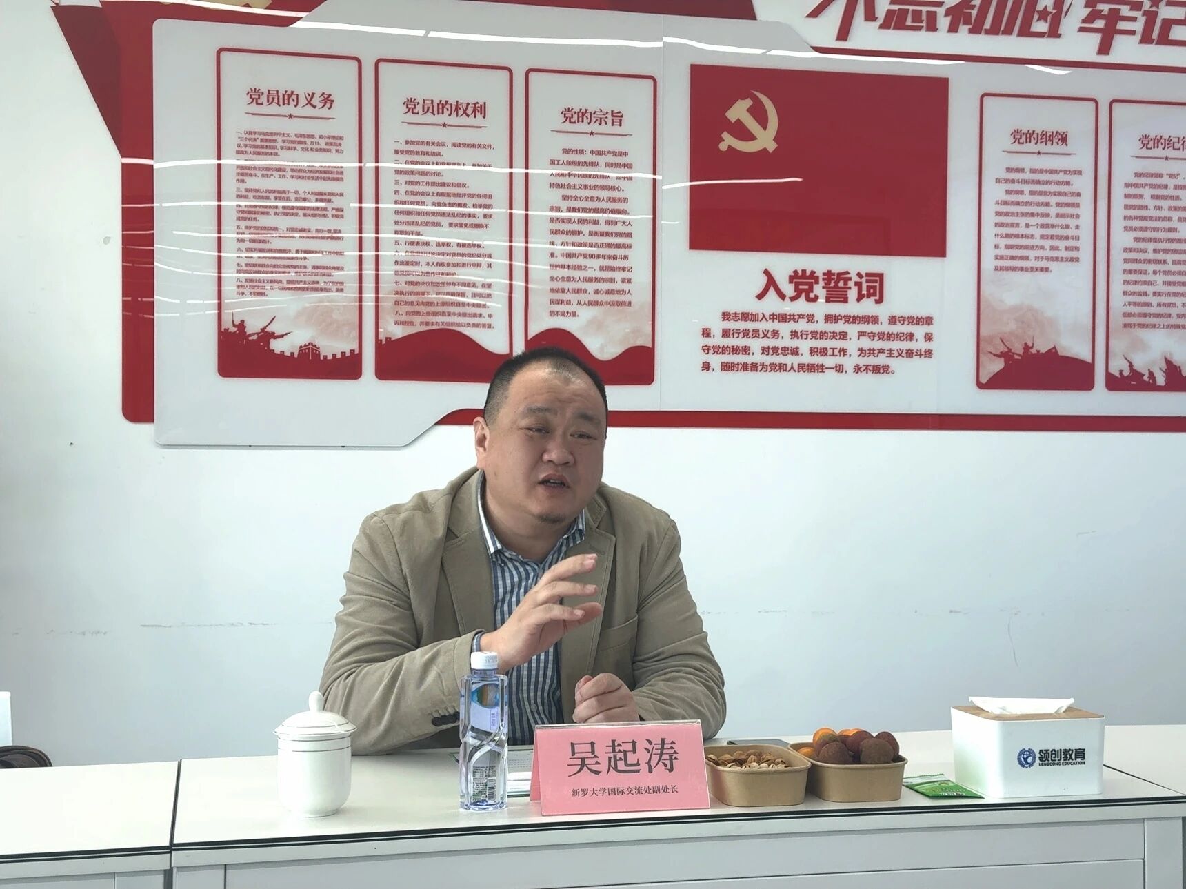 热烈欢迎韩国新罗大学莅临我校交流访问(图3)