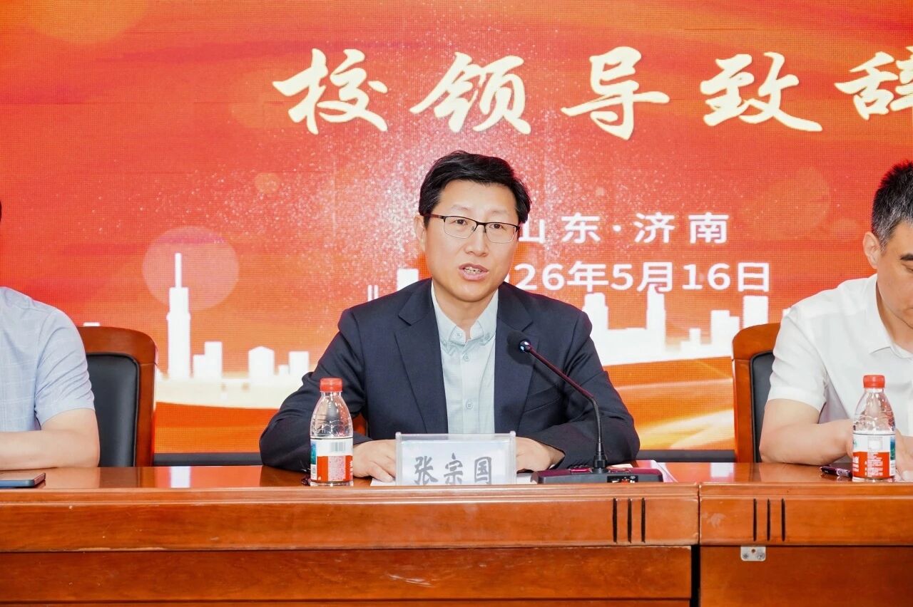 山东商业职业技术学院举办2026级高等学历继续教育新生开学典礼，我校作校外教学点代表发言(图2)