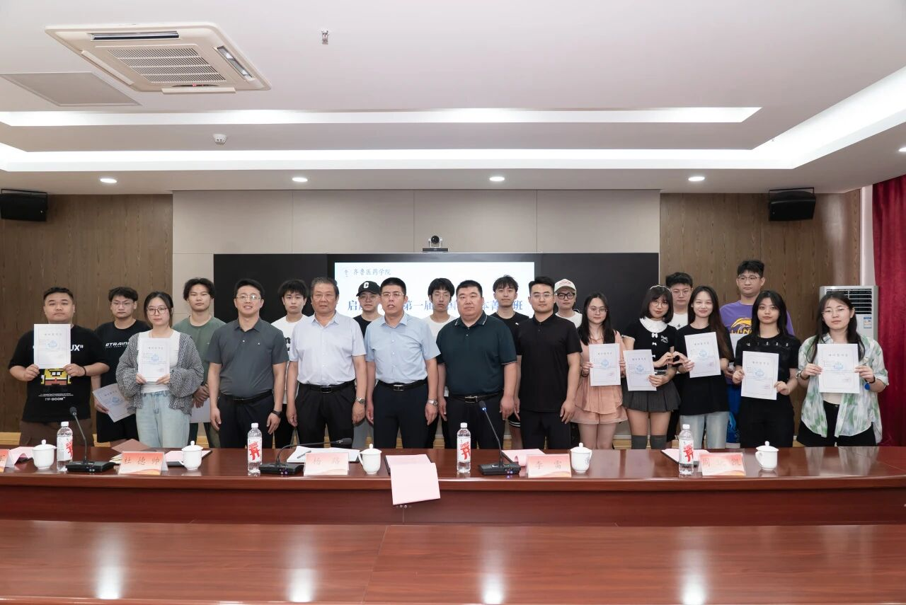 齐鲁医药学院&圆光大学口腔医学硕士2年制双语授课项目简章(图1)