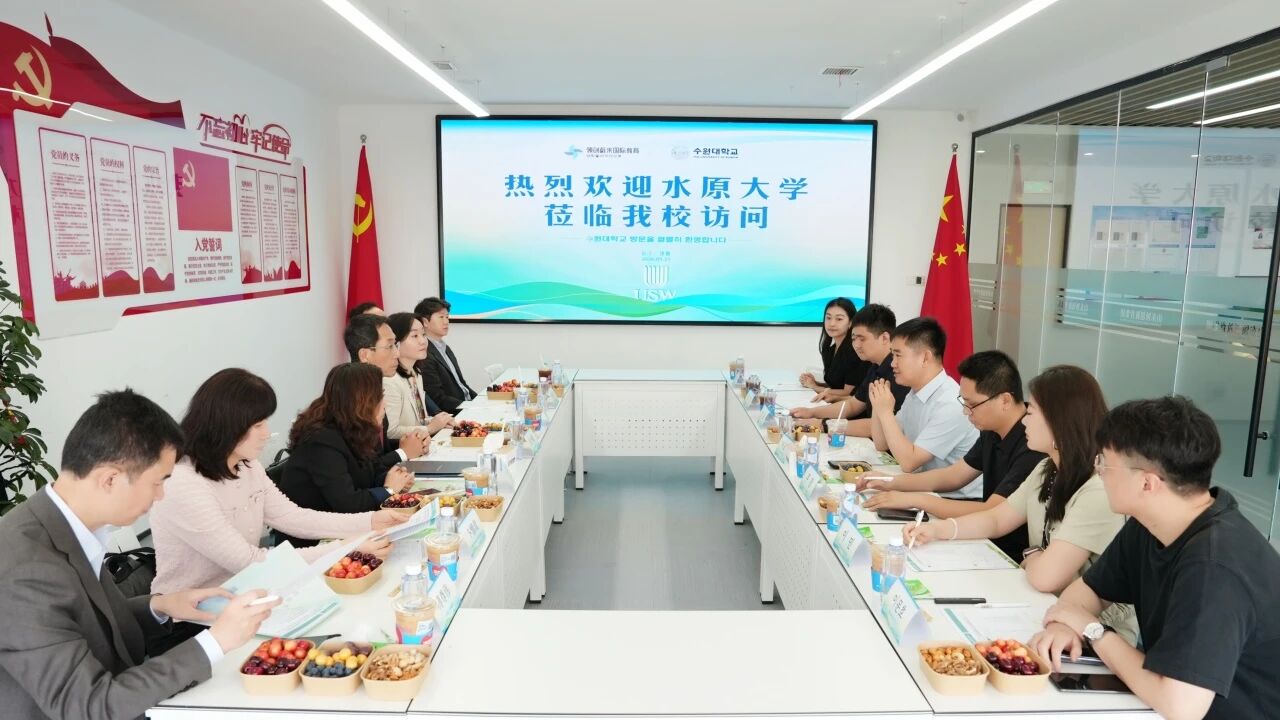 9cf5942be4942e5057856fdfd2f468b4.jpg 韩国水原大学崔校长一行莅临我校交流访问,并签署合作协议(图1)