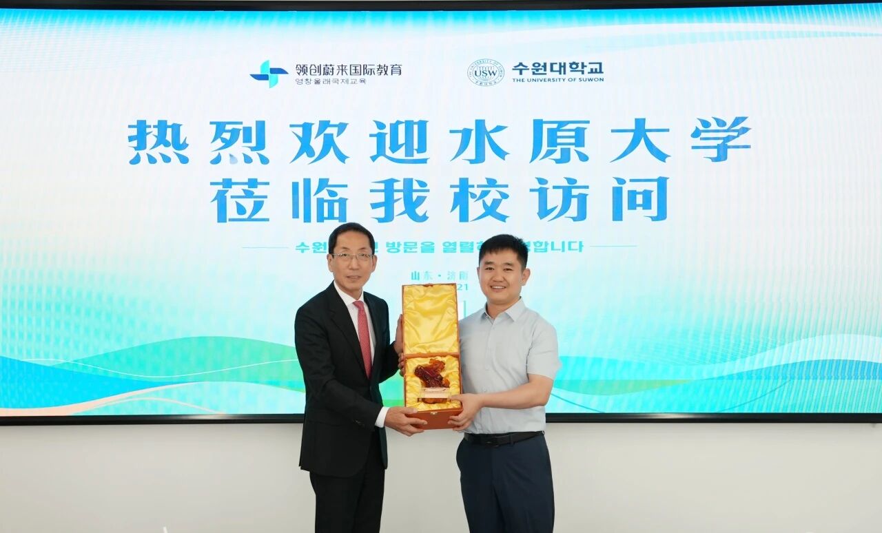1d2c35cc4533f49b253fa43ddc06e6d2.jpg 韩国水原大学崔校长一行莅临我校交流访问,并签署合作协议(图4)