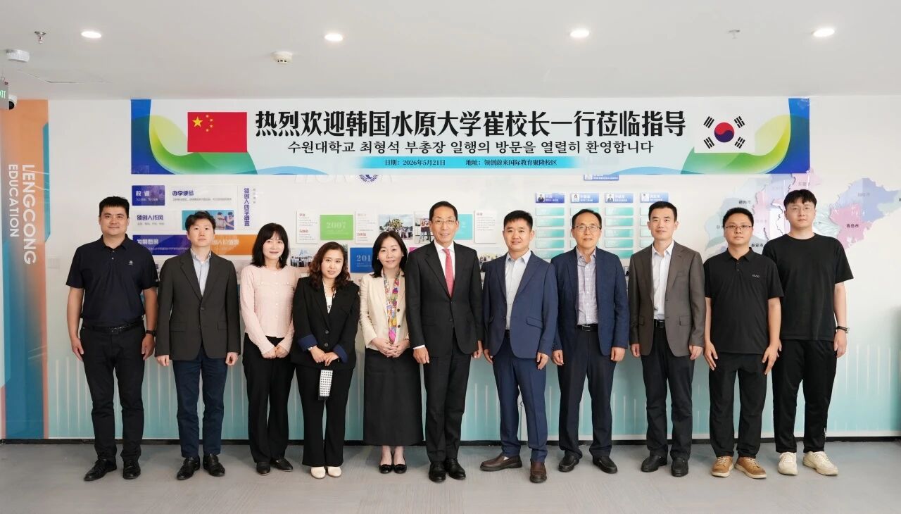 81dfe8cd73914d68a83bdbe2b547ddad.jpg 韩国水原大学崔校长一行莅临我校交流访问,并签署合作协议(图6)