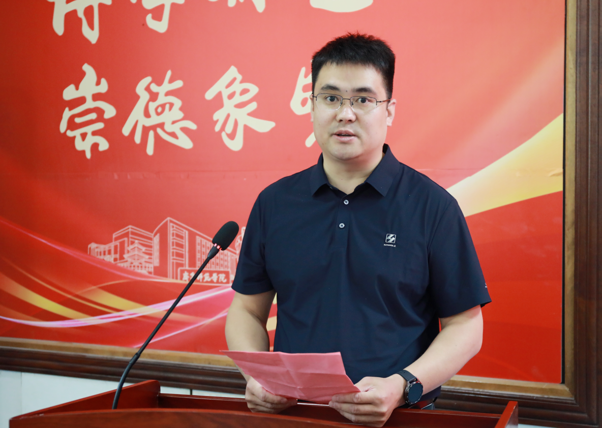 齐鲁师范学院高等学历继续教育2026级新生开学典礼顺利举行,我校师生代表上台发言(图6) 齐鲁师范学院高等学历继续教育2026级新生开学典礼顺利举行,我校师生代表上台发言(图6)