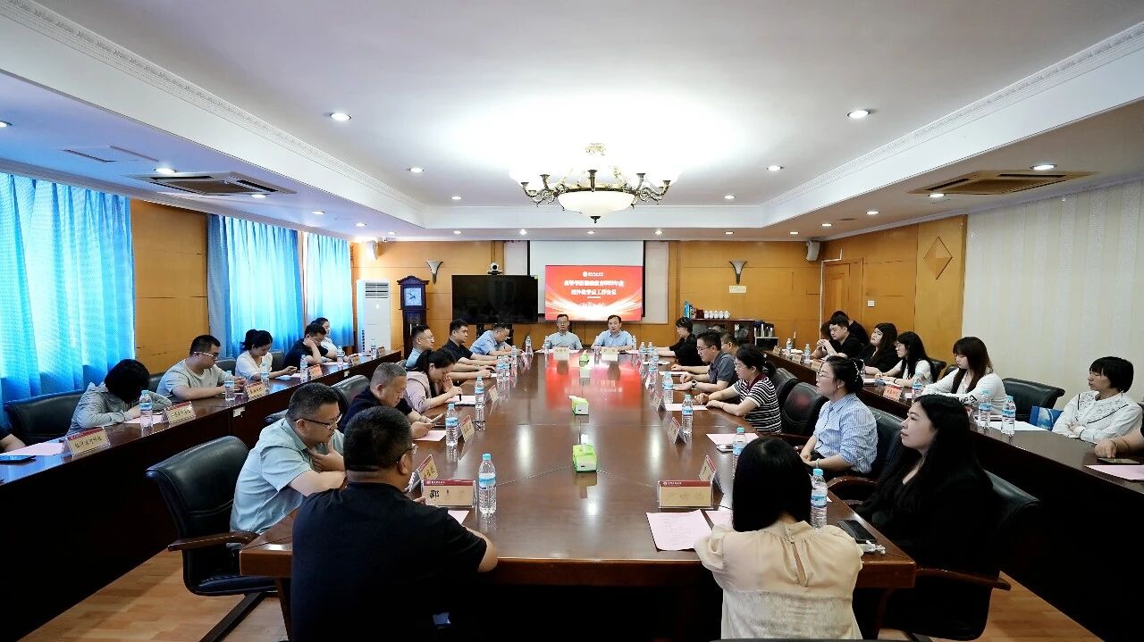 齐鲁师范学院校外教学点工作会议顺利召开，我校代表参会(图5)