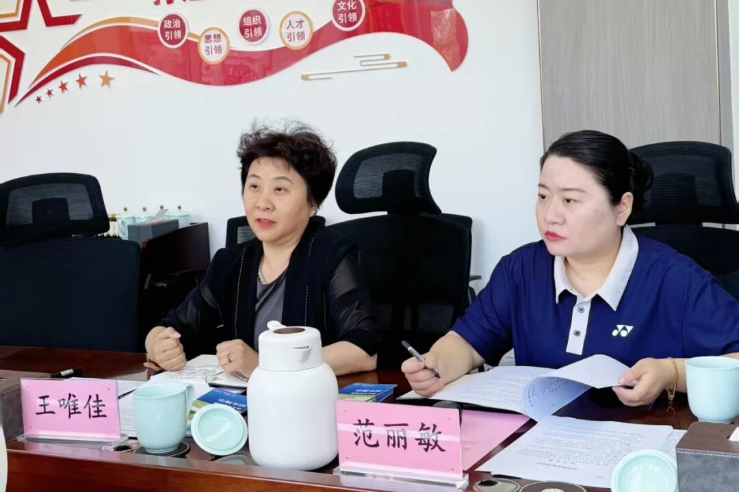 齐鲁工业大学携我校赴山东省医药行业协会座谈交流(图3)