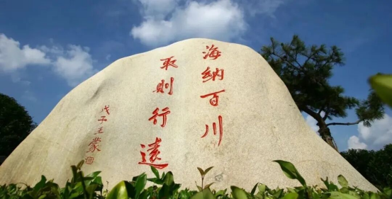 @山东企业高管：提升学历，为什么更适合选择这所985名校？(图3)