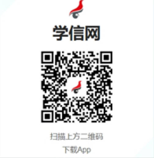 @山东成考考生！考试院官方发文，2026年成人高考报名流程重大调整！(图1)
