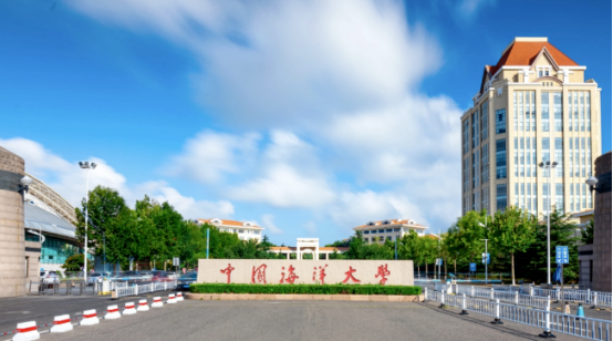 山东大学成人高考已停止招生！你还要错过中国海洋大学吗？(图1)