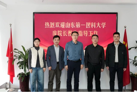 2026年山东第一医科大学高等学历继续教育专、本科招生简章(图4)