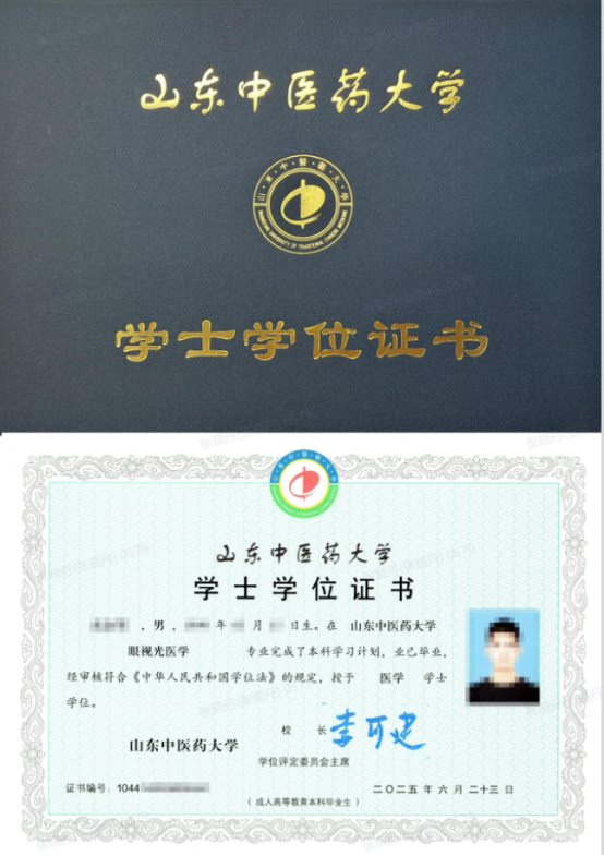 2026年山东中医药大学高等学历继续教育专、本科招生简章(图5)