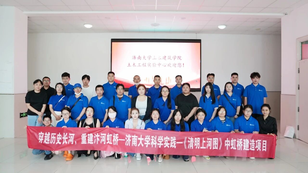 进济大校园，触摸学术温度——济南大学研学实践活动圆满结束(图3)