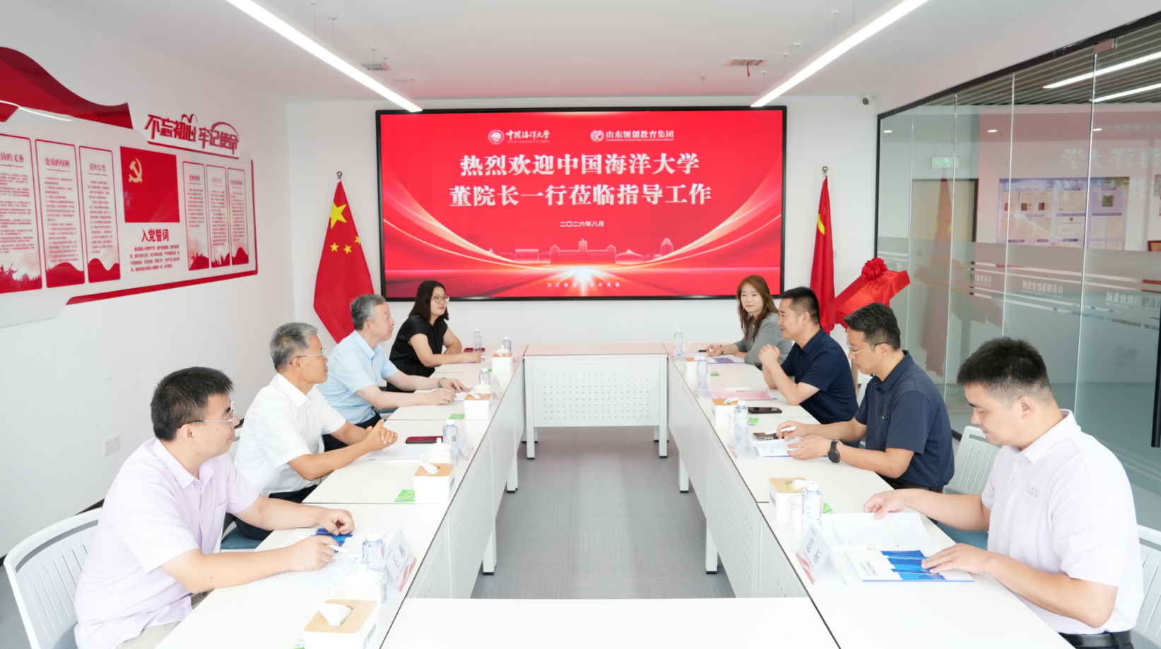 中国海洋大学继续教育学院董院长一行莅临我校指导工作(图1)