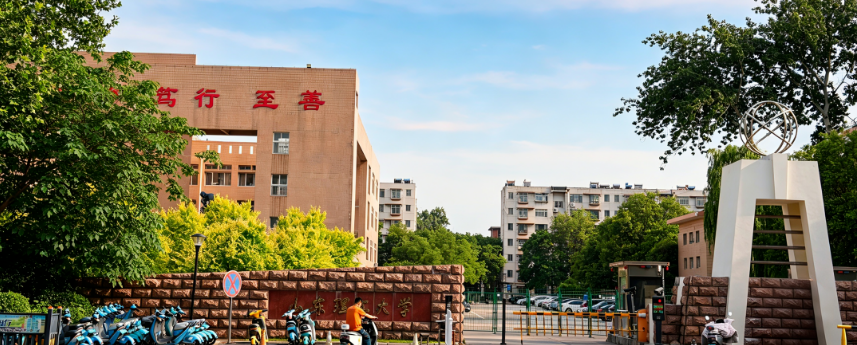 免学费｜2026年山东理工大学数字电商实战班招生简章(图1)